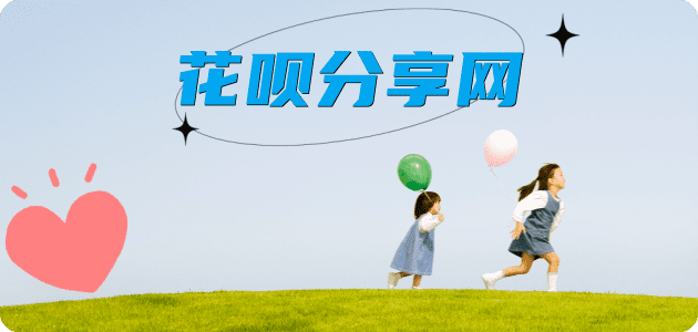 南充信用卡取现商家秒到账(24小时秒回商家)