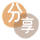 衡水信用卡取现商家秒到账(24小时秒回商家)